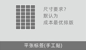 模切后排废呈现标签不法则掉标时应该怎样样来处理 模切后排废呈现标签不法则掉标时应该怎样样来处理